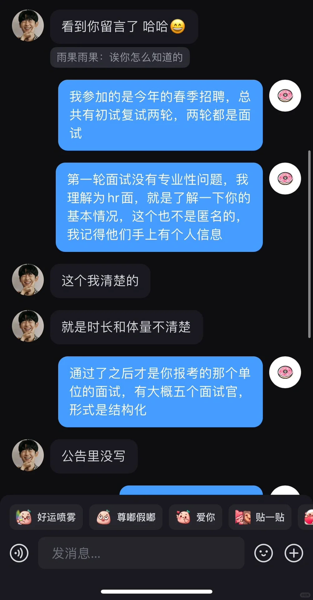 上海浦东新区党政机关2024 年人才储备