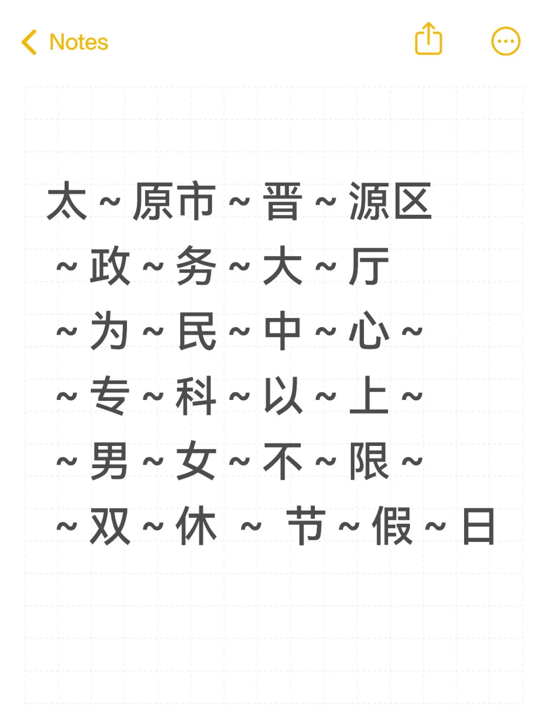 某员