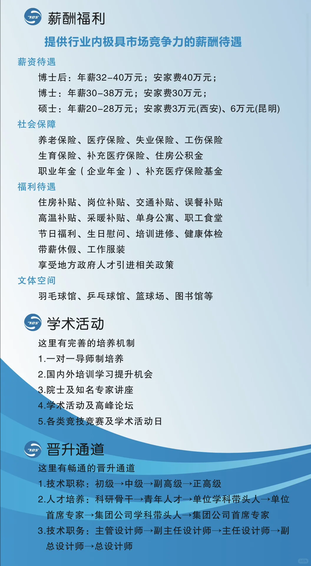 家乡宝回云南26秋招记录贴（一）jg研究所