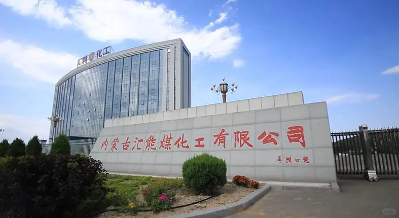 卓正化工，男女不限