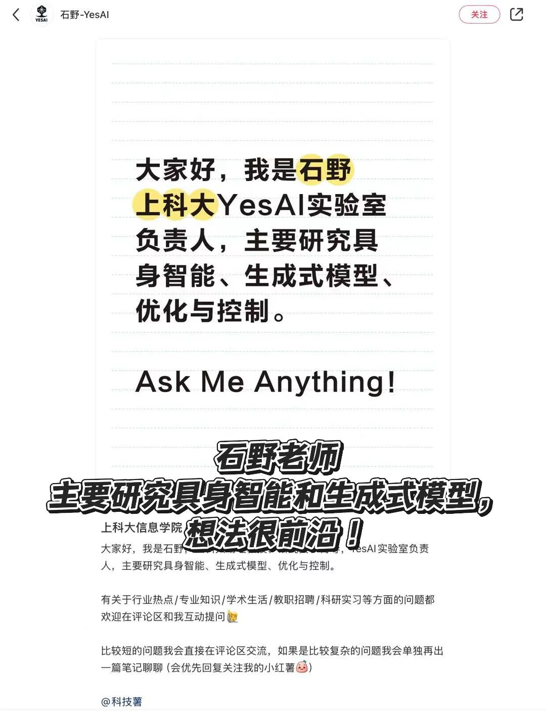 持续更新：整理了这波炸出来的隐藏AI大神
