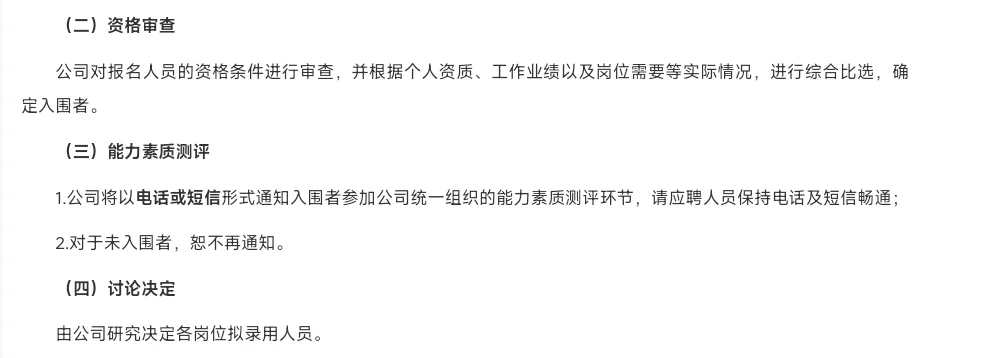 宁海机场公司招聘-但愿报名不会石沉大海