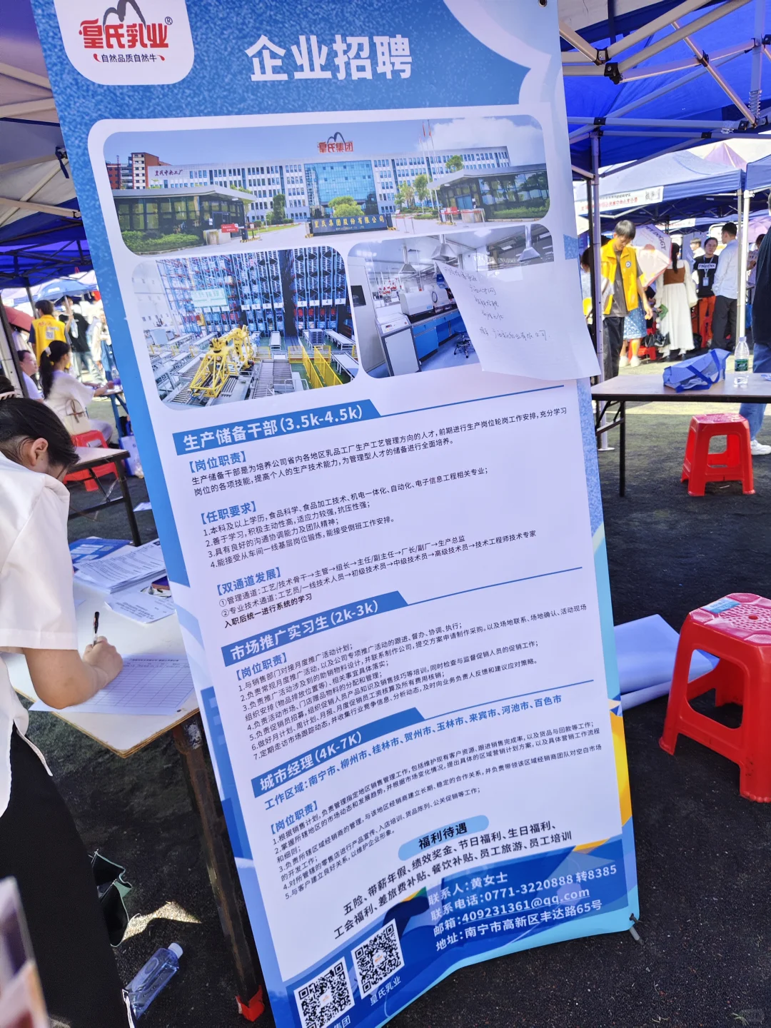 民大2025 ·10月双选会如期而至