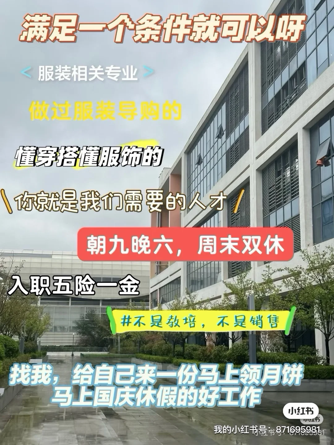 西安直招双休五险一金好工作（非中介）