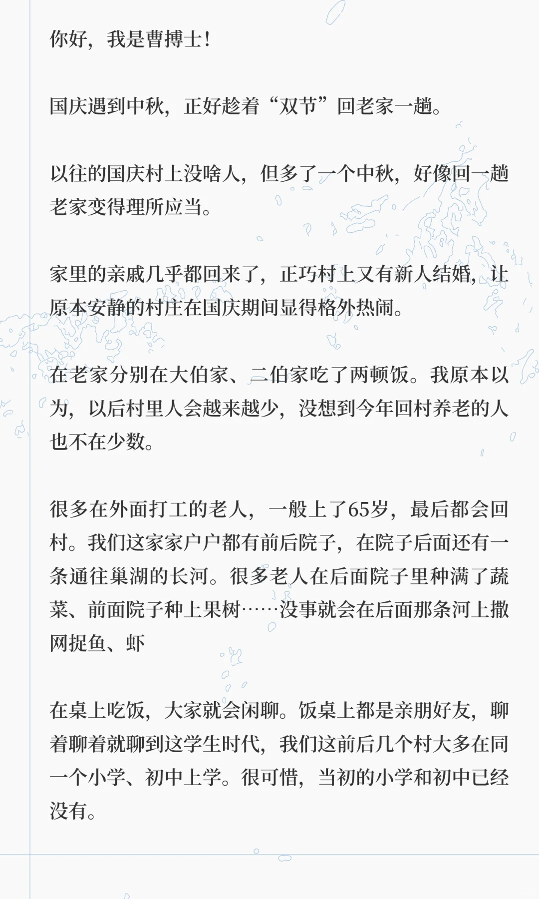 县城不再招聘有编制的老师