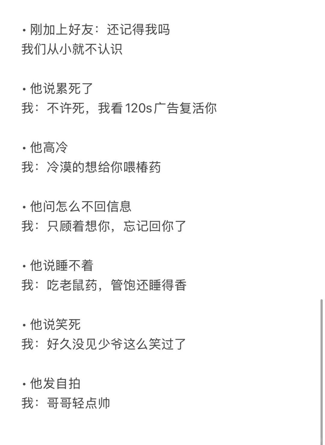 你播不好的原因在这‼️