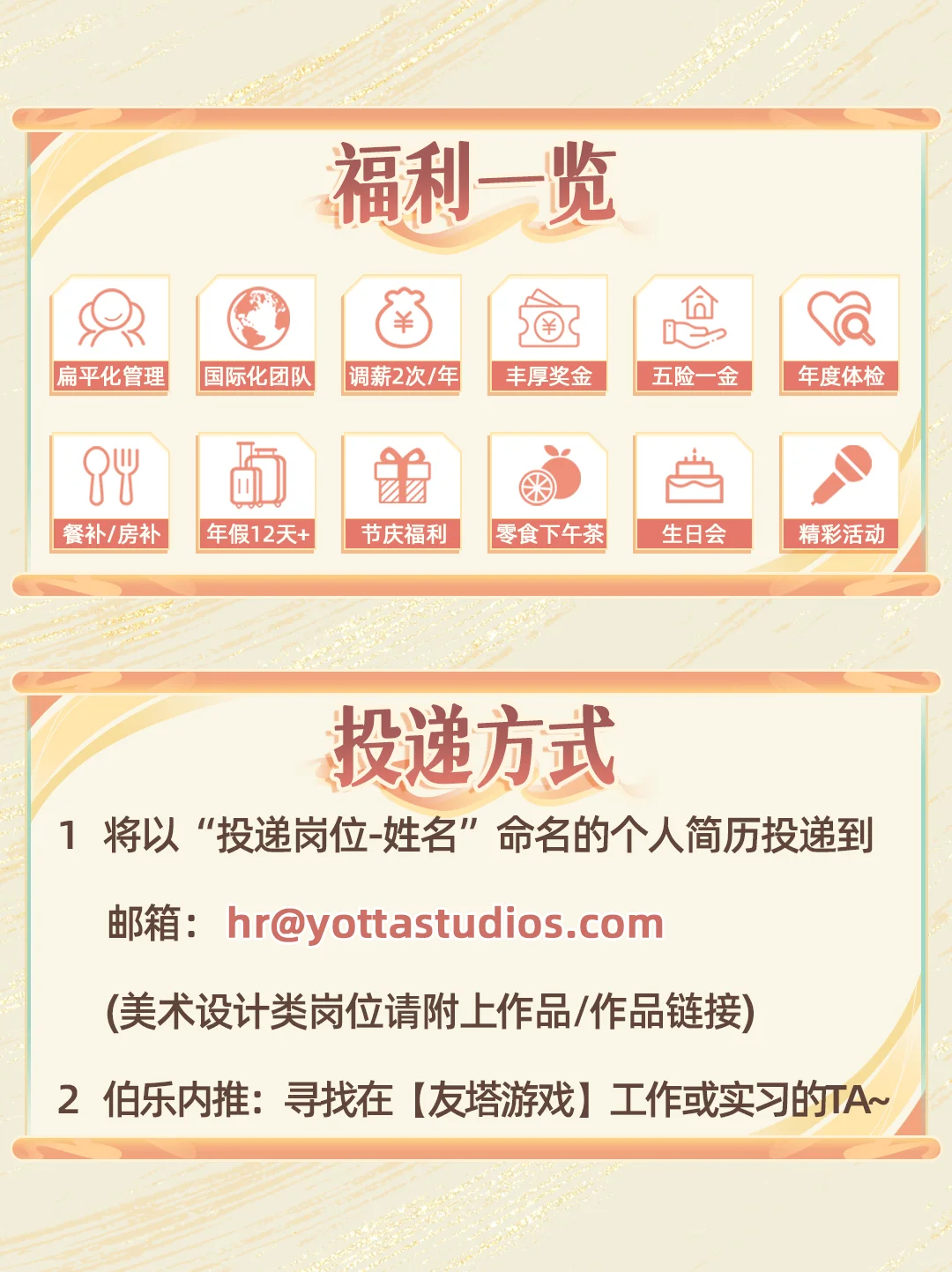 🍃长假结束，小塔返工啦～