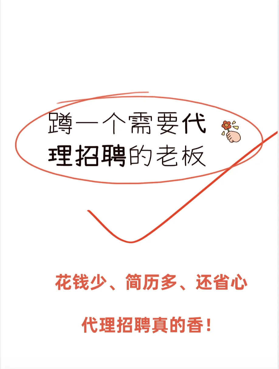 只能说，有些老板藏得确实太深了……