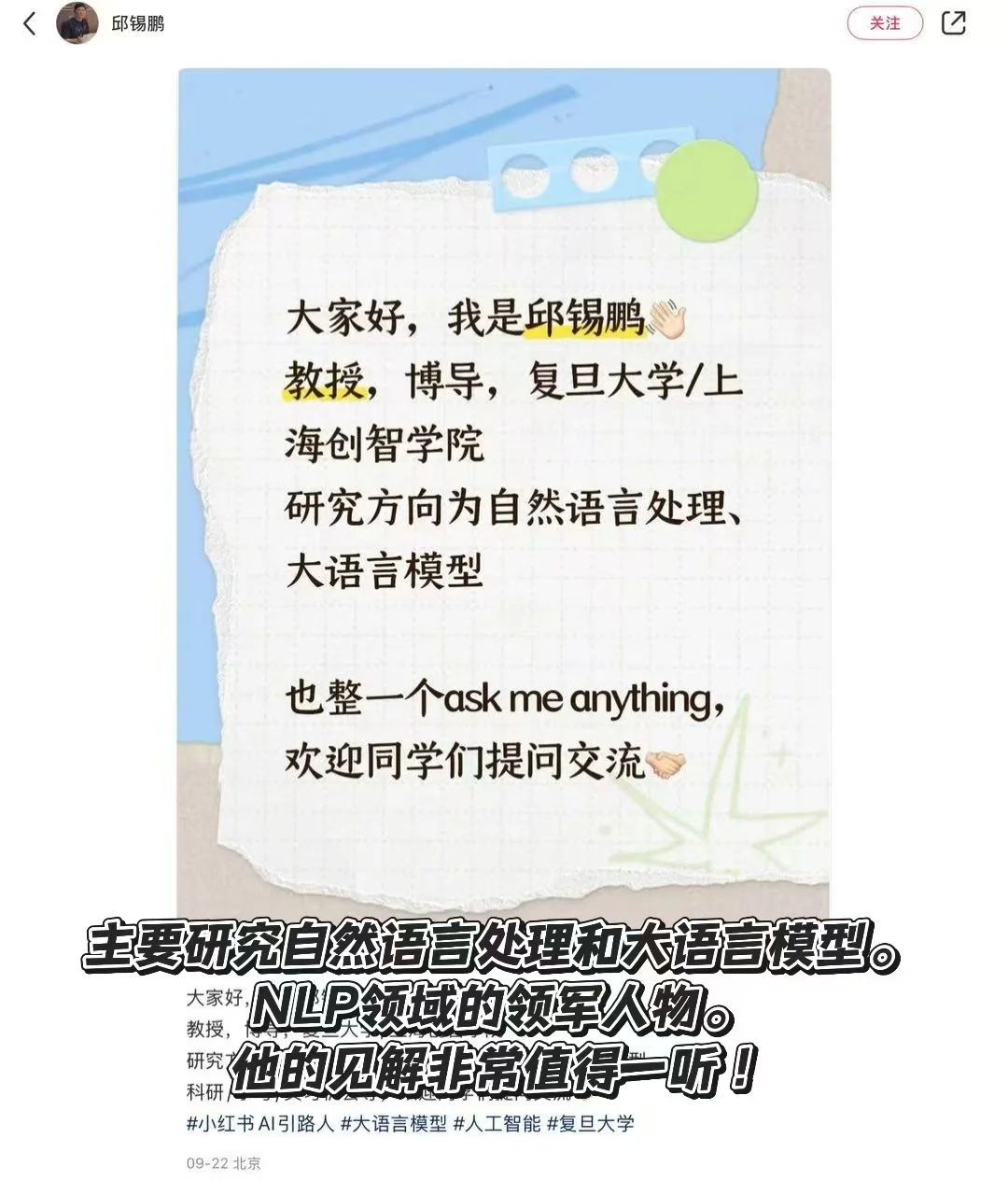 持续更新：整理了这波炸出来的隐藏AI大神