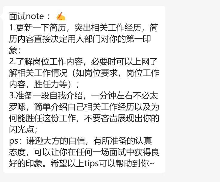 年后入职巨子生物真的很后悔