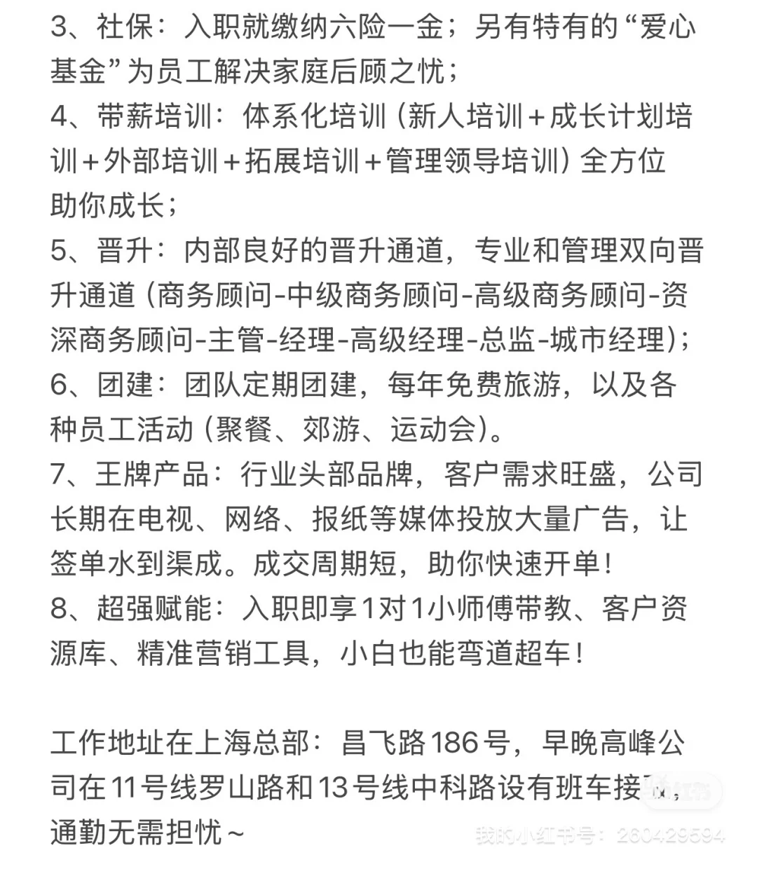 张江大企招人招人！