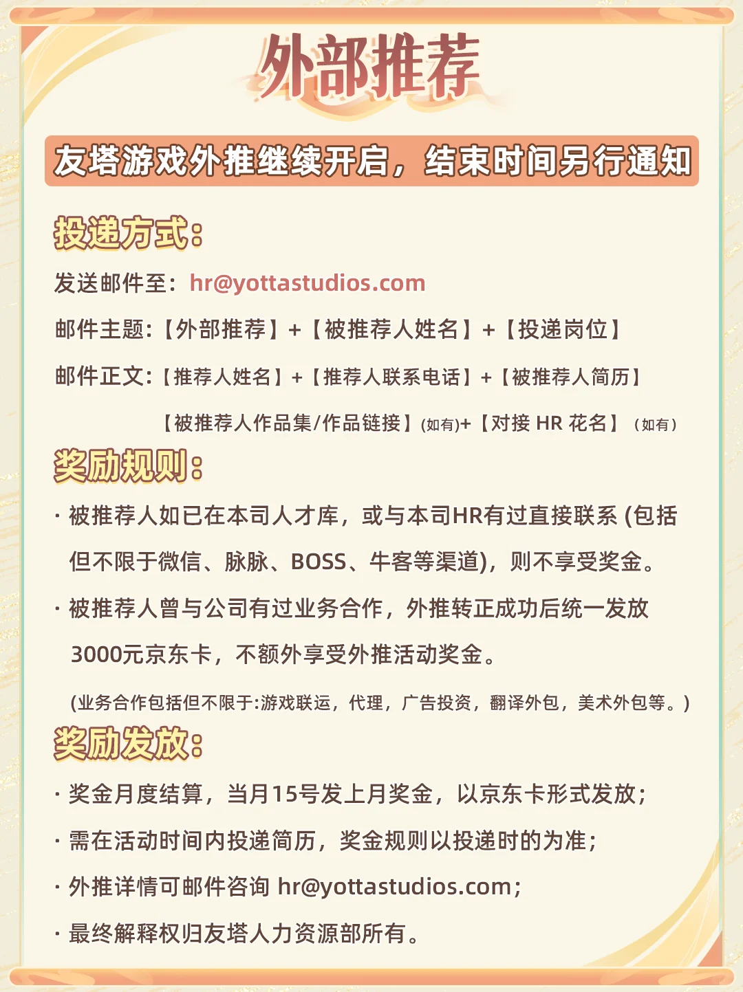 🍃长假结束，小塔返工啦～