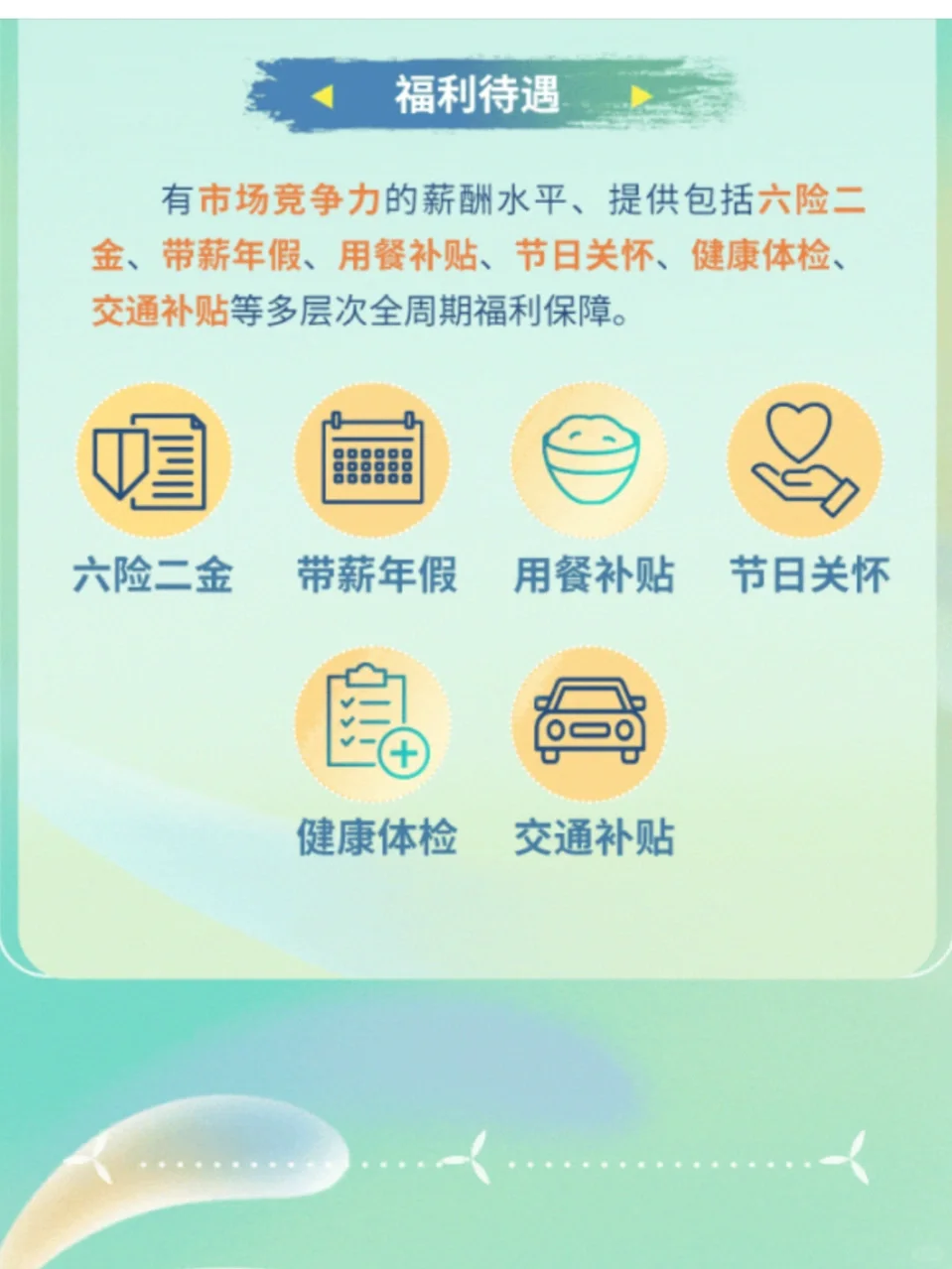 中粮集团2026届校园招聘（长沙、岳阳有岗）