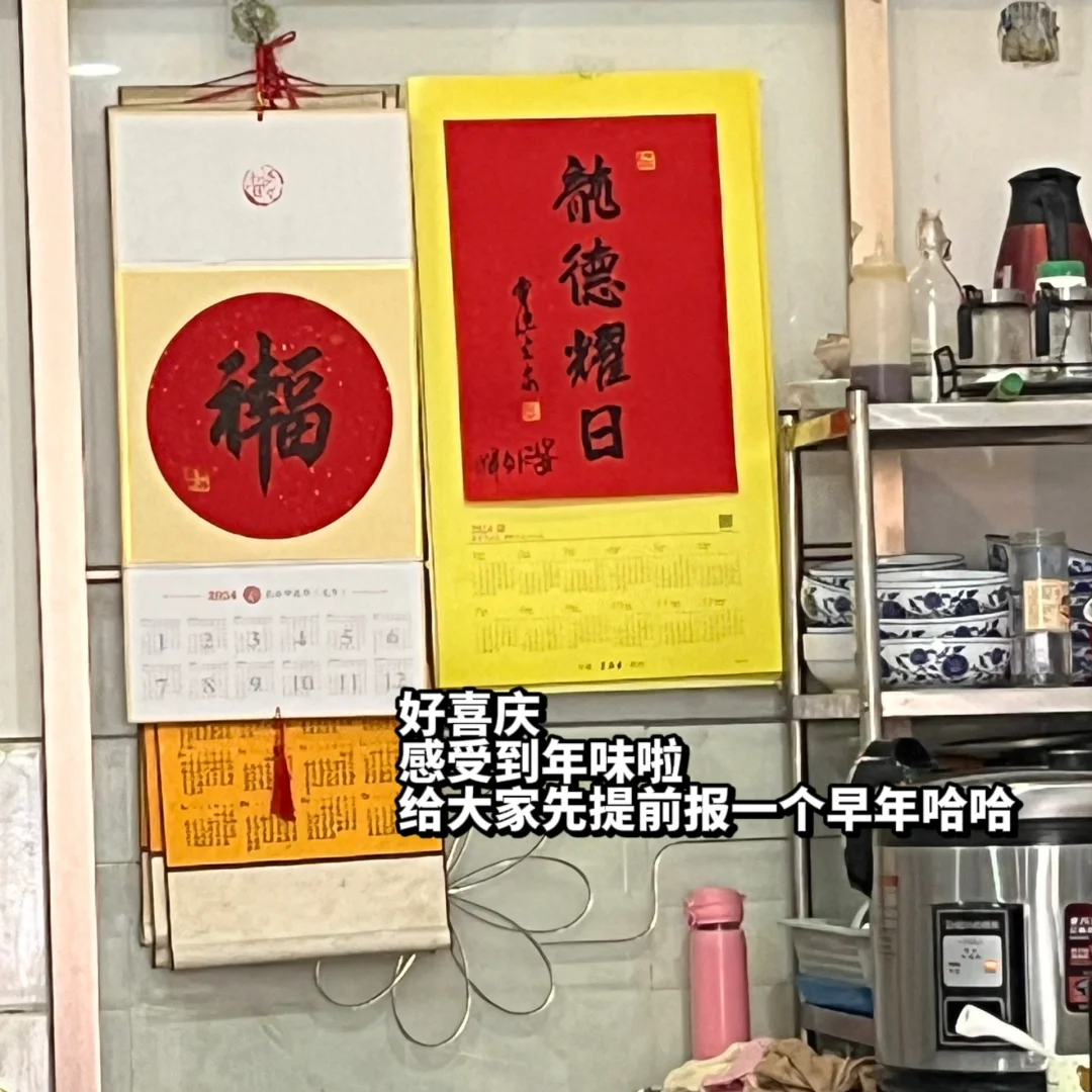 24岁主播转运营，年底拿到两万底薪周末双休！