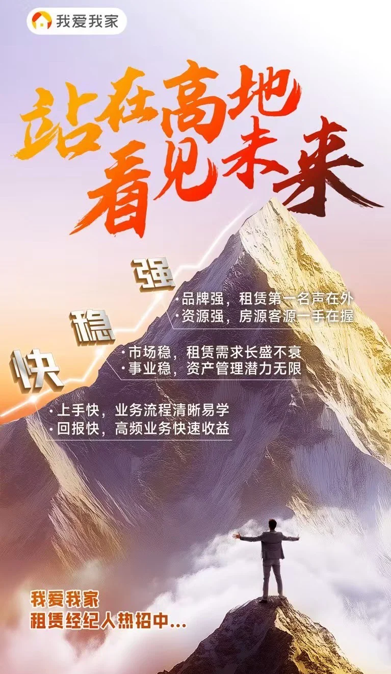 不是底薪5000+高额提成没人干吗 ？？