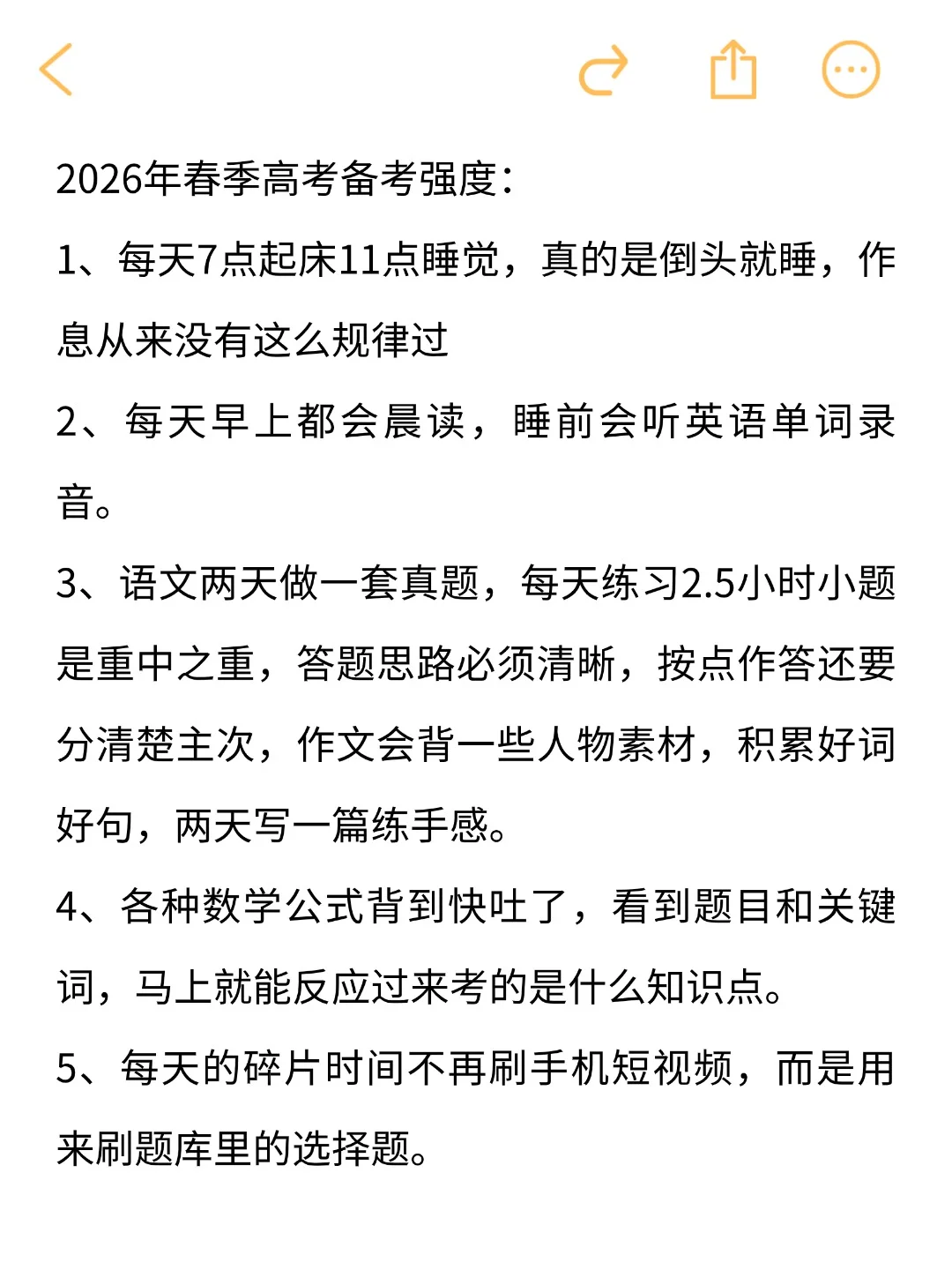 巨累，但可以90天春考极限考上深职