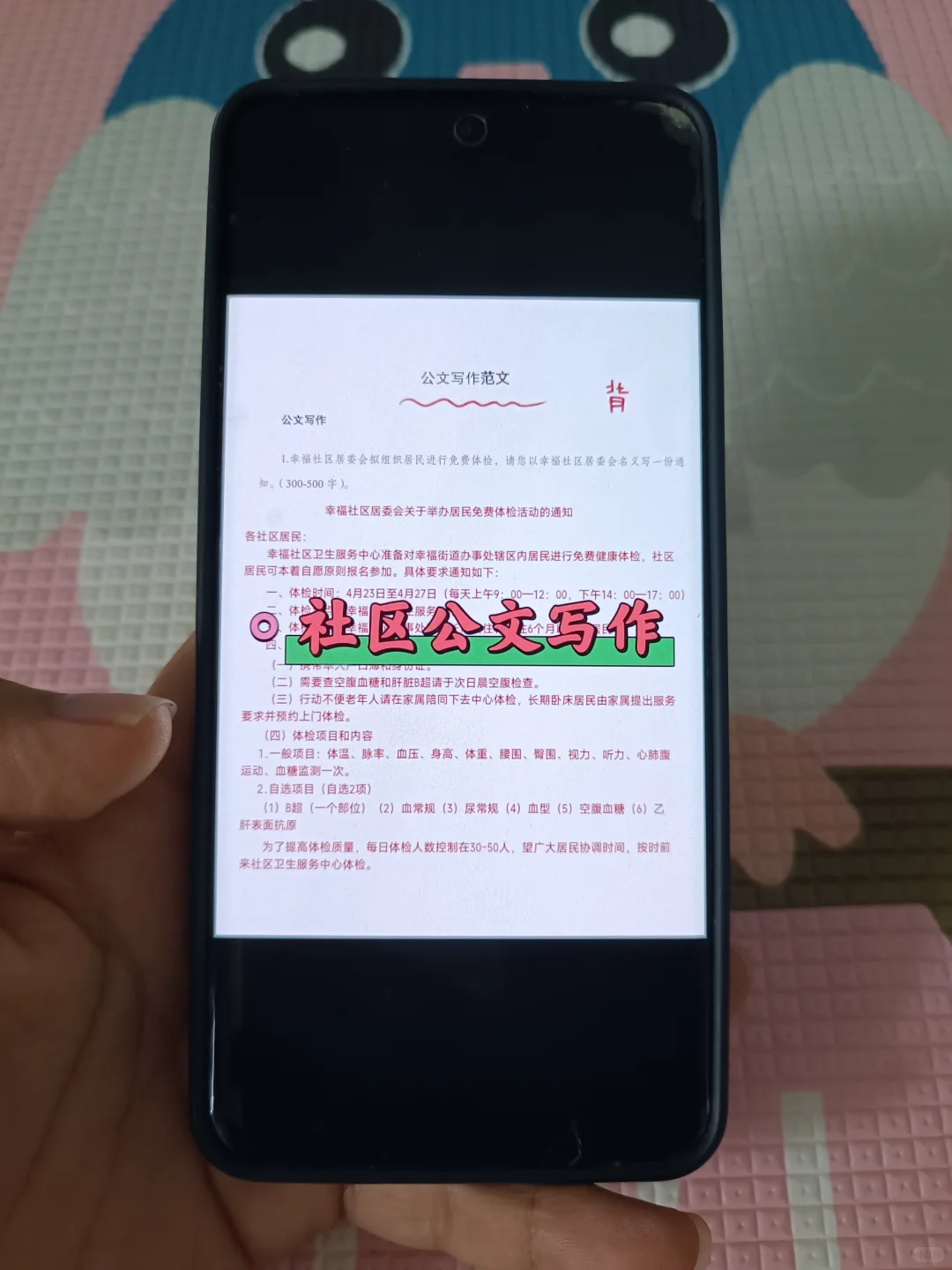 合肥蜀山区社区工作者，今年是蕞简单的一年