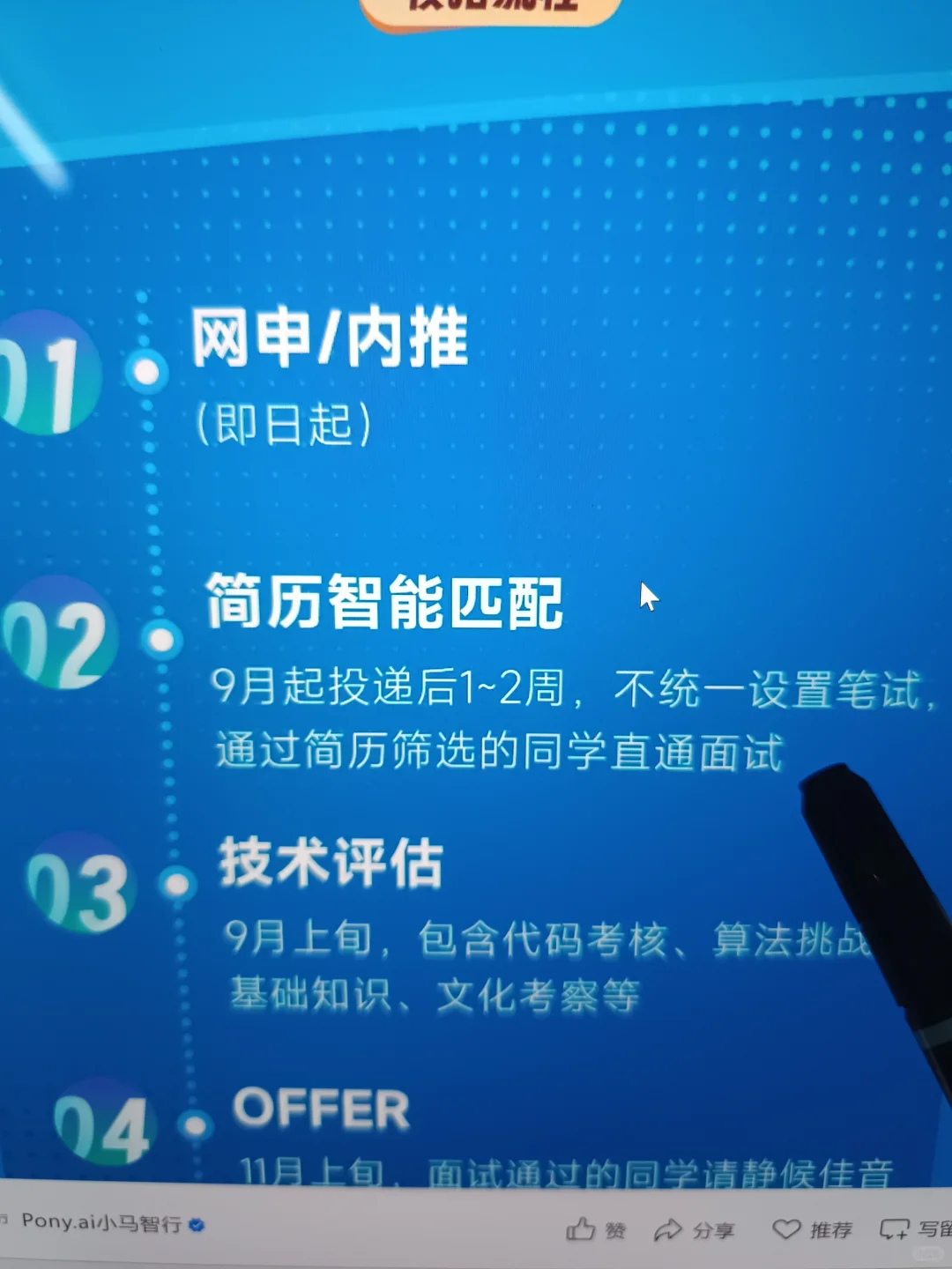 9.28 先把440家免笔试秋招都投完啊😦