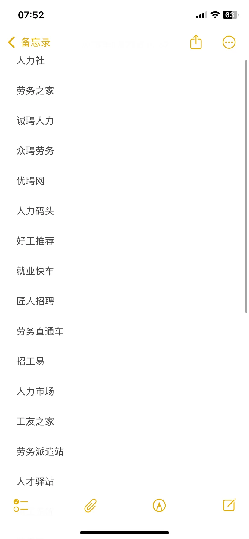 新手必学！给劳务公司取名的正确名字，轻松