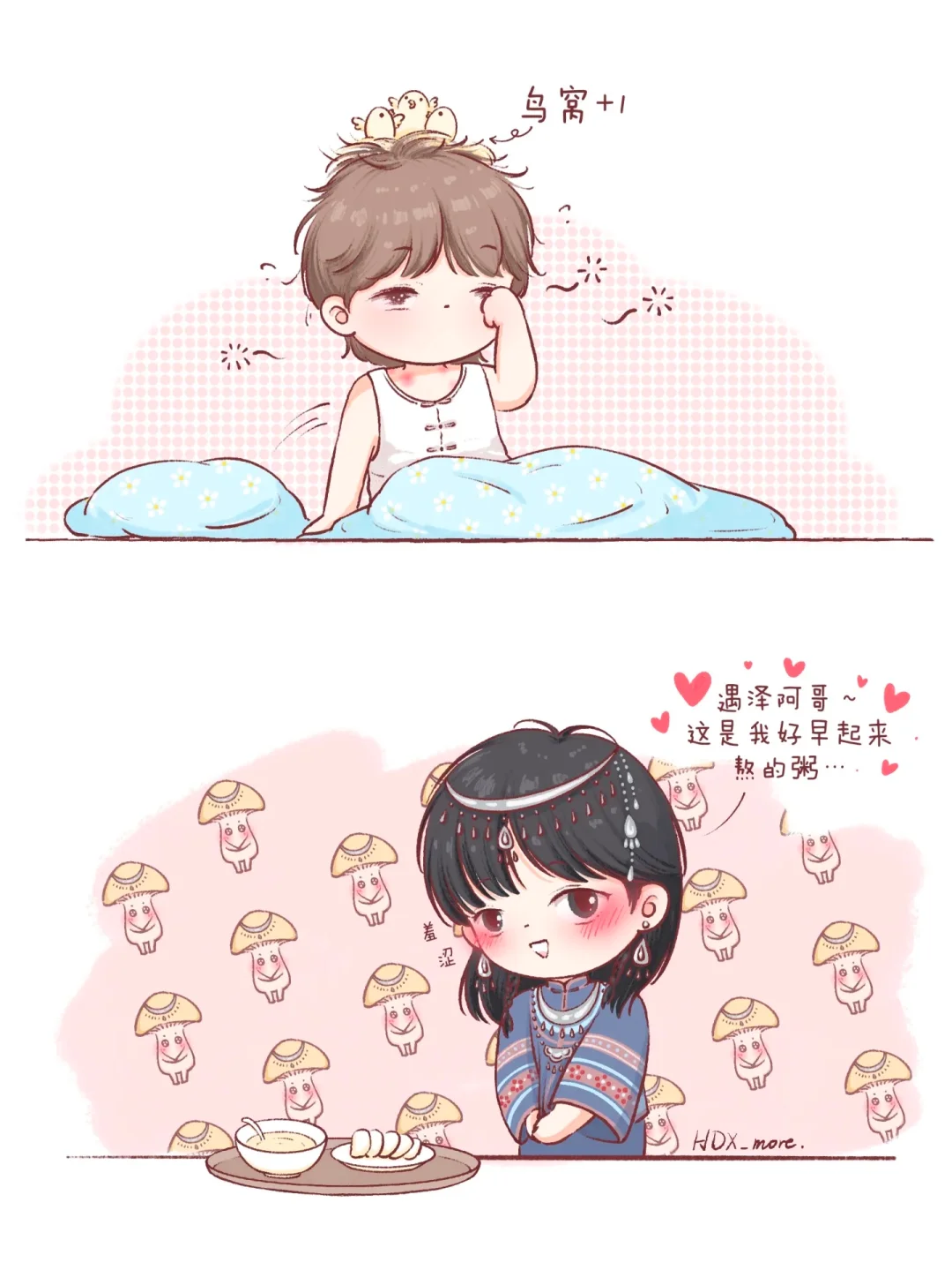 苗寨的规矩哈 在我面前呼吸就是要嫁给我滴