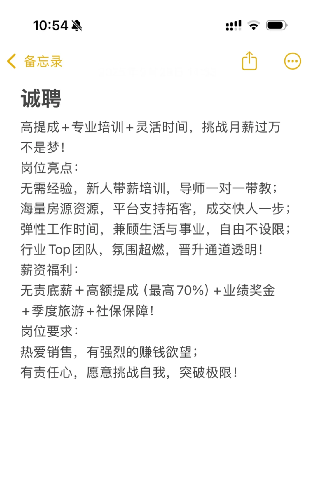看过来啦！早九点半晚七