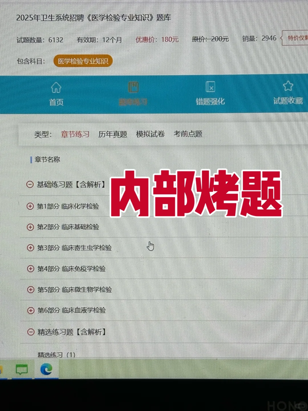 江苏丹阳市卫健委公开招聘62人，蕞简单的