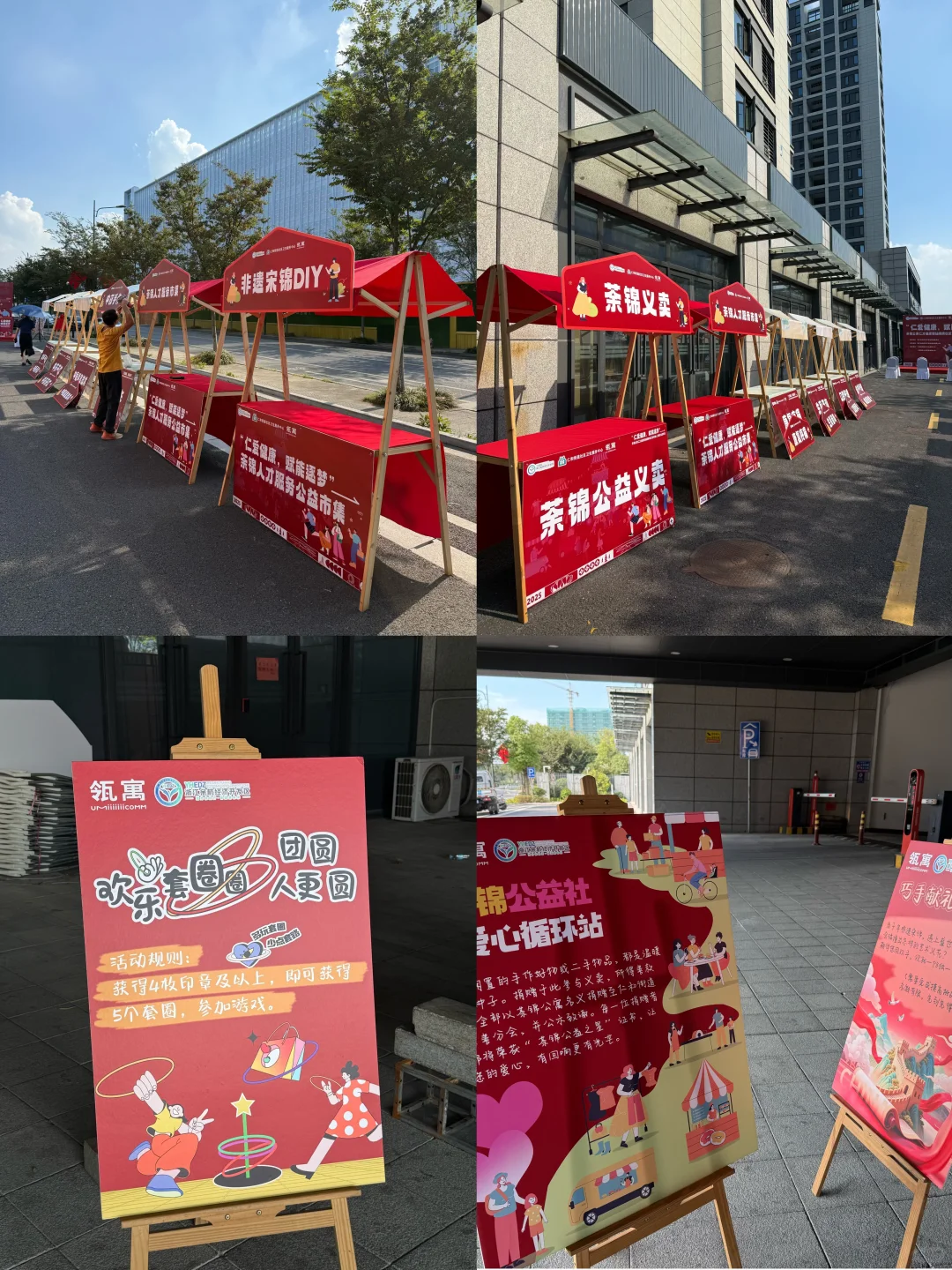 九月活动回顾｜人才公寓的狂欢