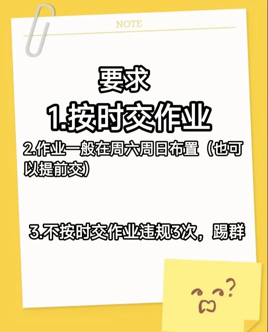扩招老师啦