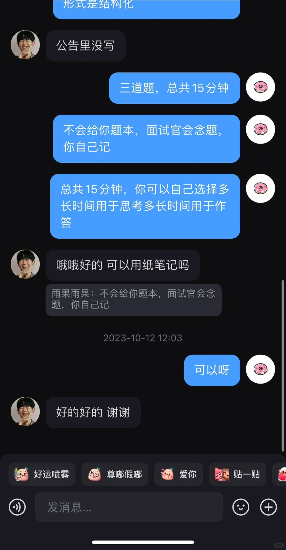 上海浦东新区党政机关2024 年人才储备