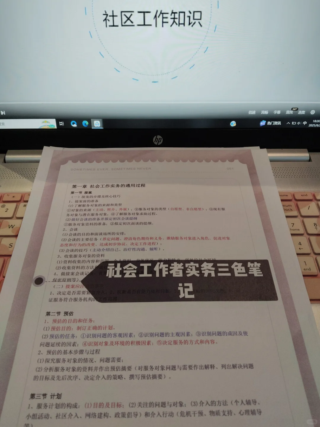 南宁兴宁区社区工作者，今年是蕞简单的一年