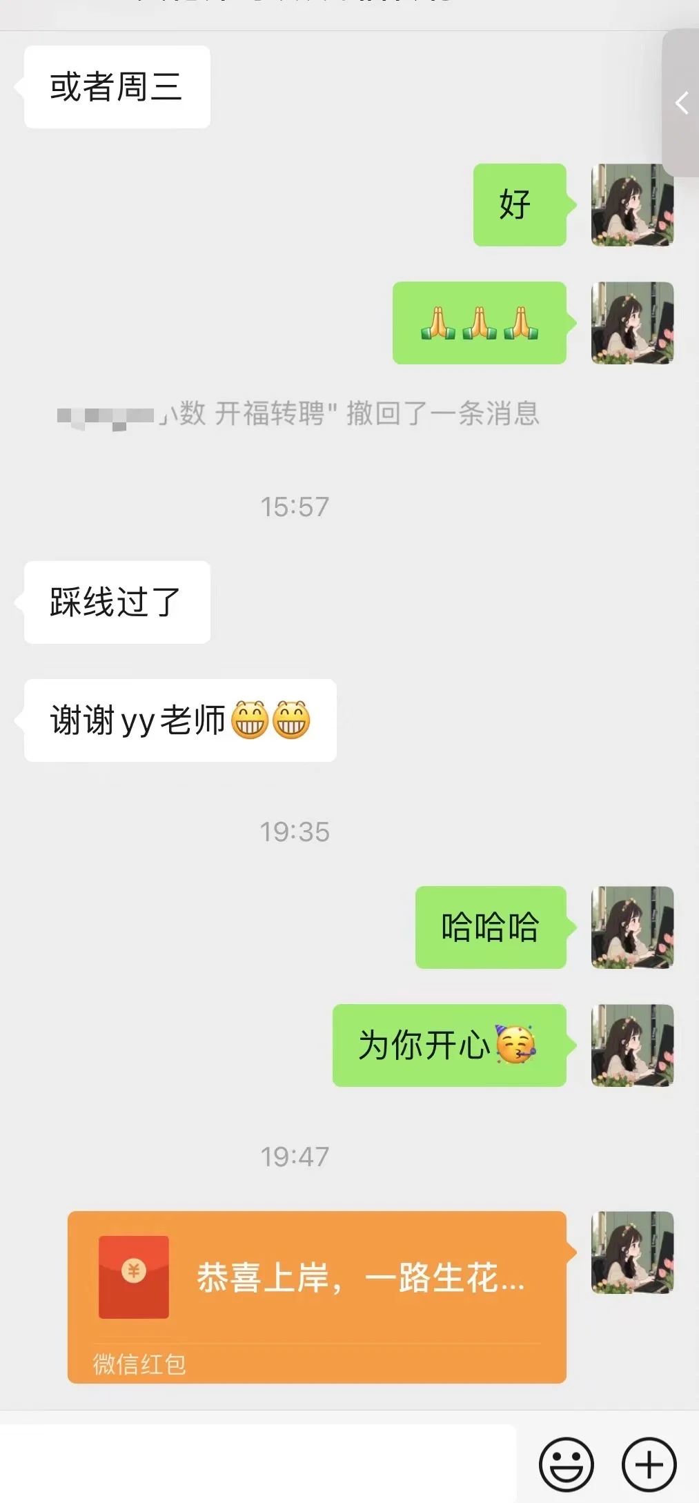2024年开福区编外合同转备案制上岸