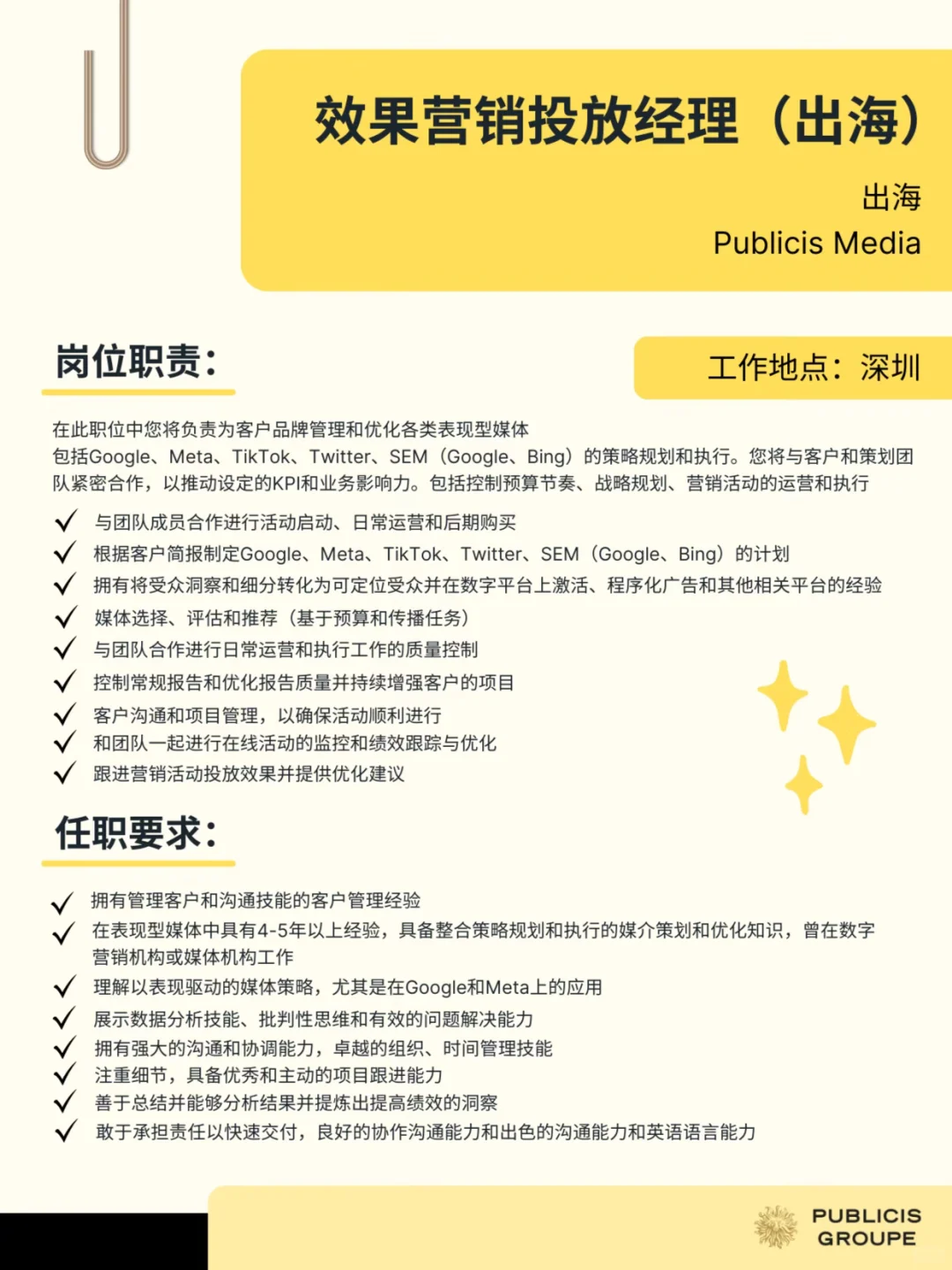 来拿个狮厂Offer吧，狮厂Offer是很好的