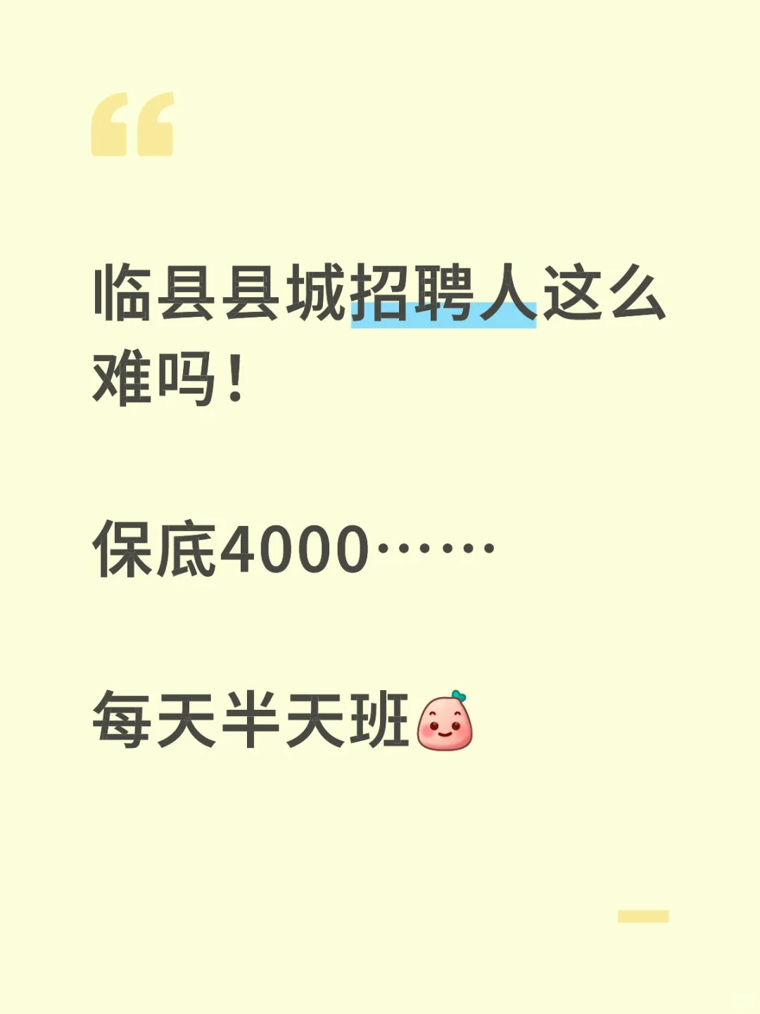 母婴导购