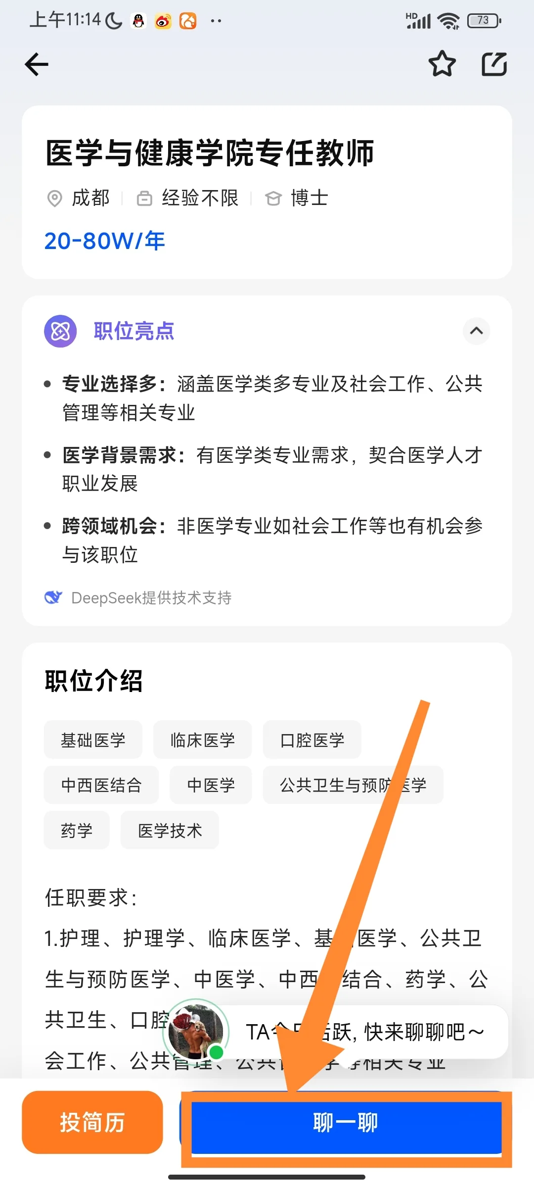 预防医学博士，是下一个“香饽饽”吗？💰