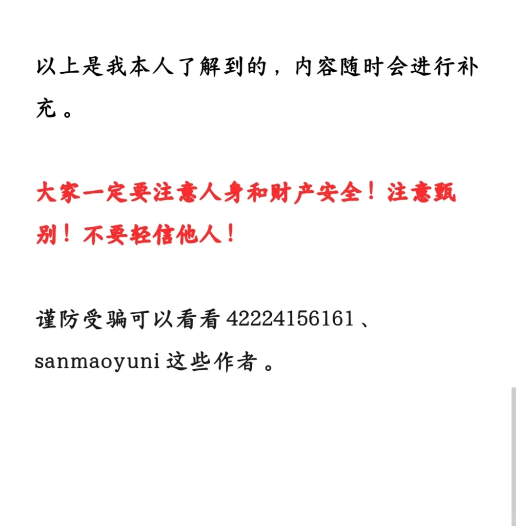 大学生兼职分享