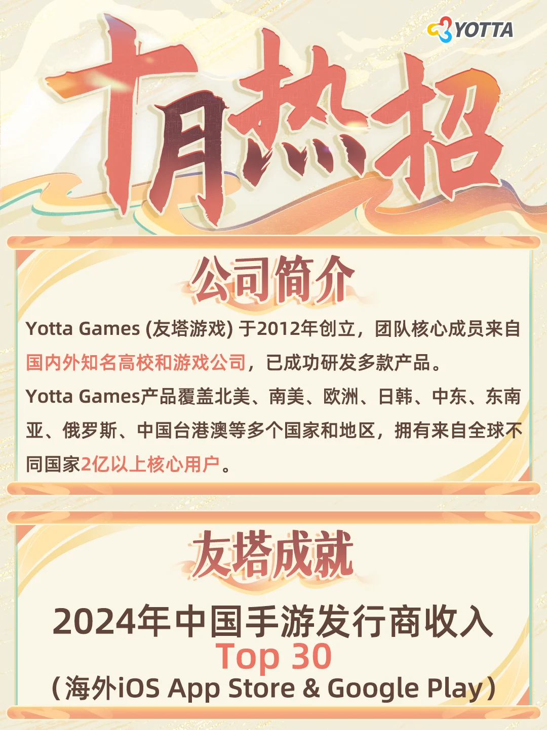 🍃长假结束，小塔返工啦～