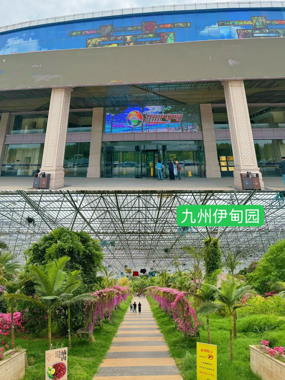 这么近那么美-🏕️五一去京郊河北大厂游玩