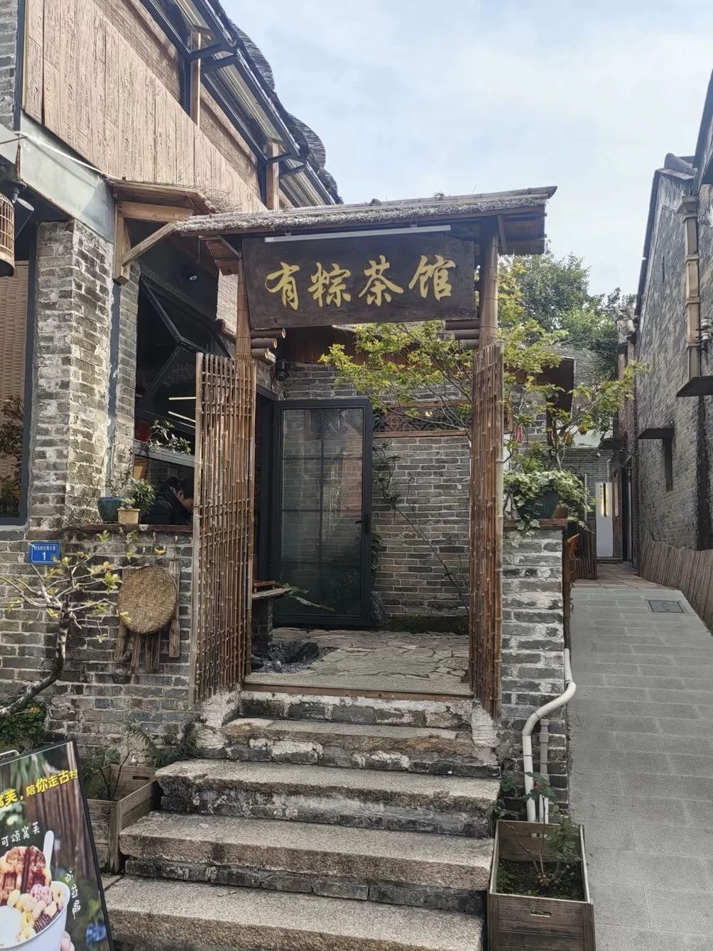 📍佛山·烟桥古村｜时光沉淀的岭南韵味