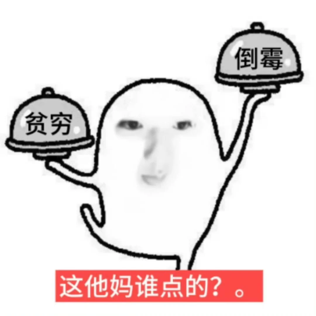 没人告诉我读完大专之后是这样子的