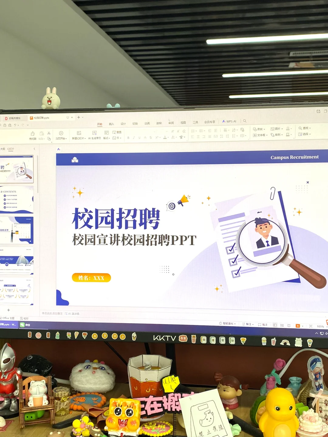 HR这样做校园招聘，简历直接收到手软！