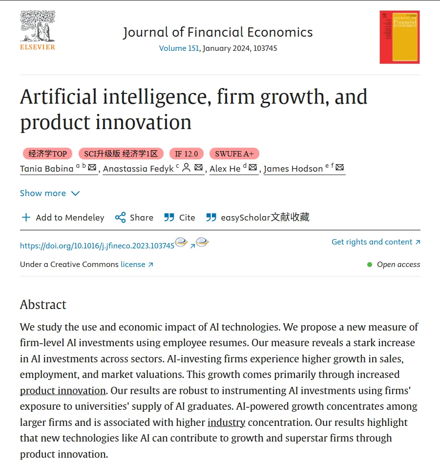 简历数据衡量公司某方面投资，火的一塌糊涂