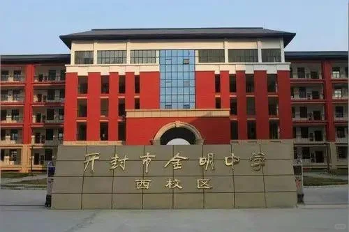📢开封某公办中学2026储备人才啦！