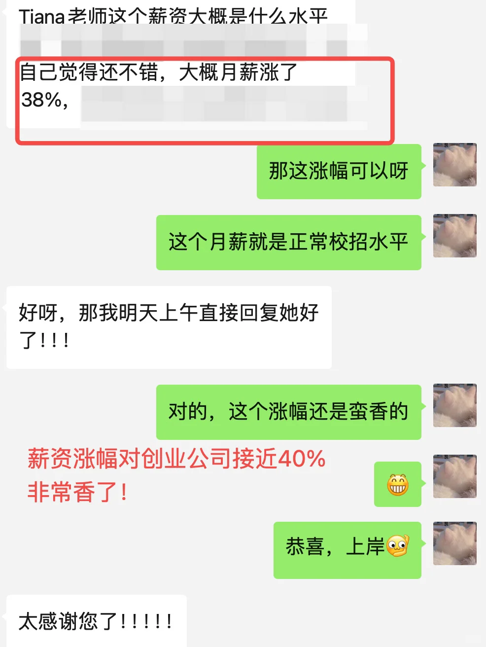 25届工作2个月｜社招跳槽上岸阿里产品运营💪