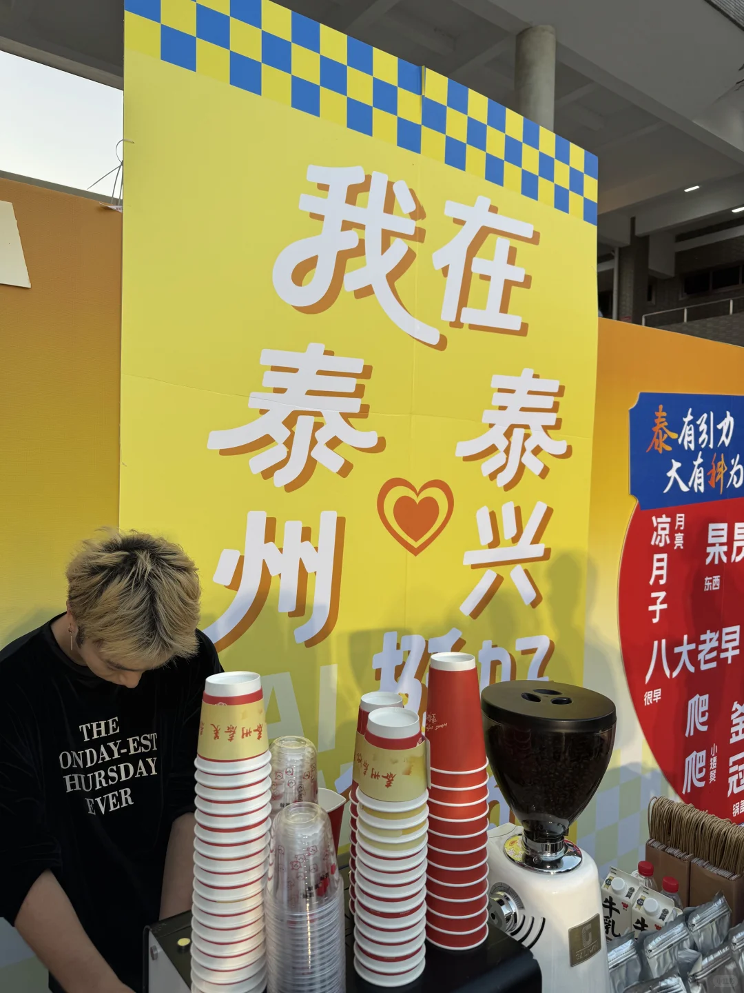 小方逛招聘会日记