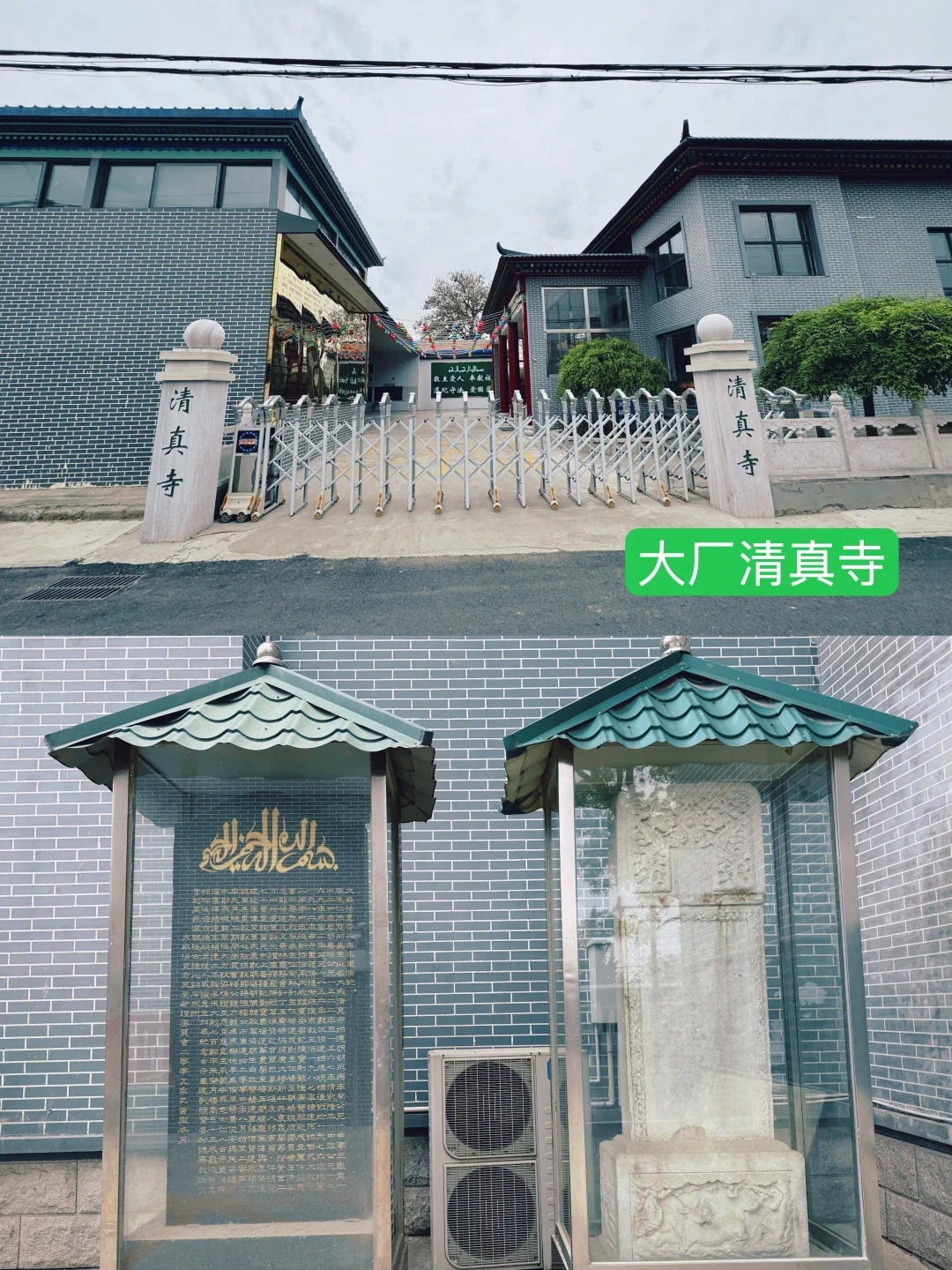 这么近那么美-🏕️五一去京郊河北大厂游玩