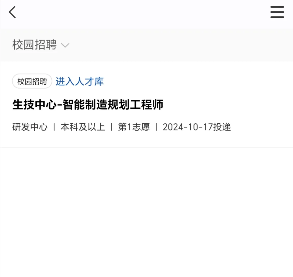 长城进入人才库是不是挂了😭