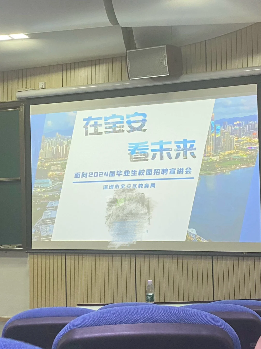 🏃‍♀️‍➡️跑招回忆录｜宣讲会一切开始的起点
