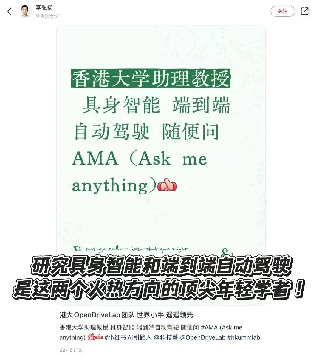 持续更新：整理了这波炸出来的隐藏AI大神