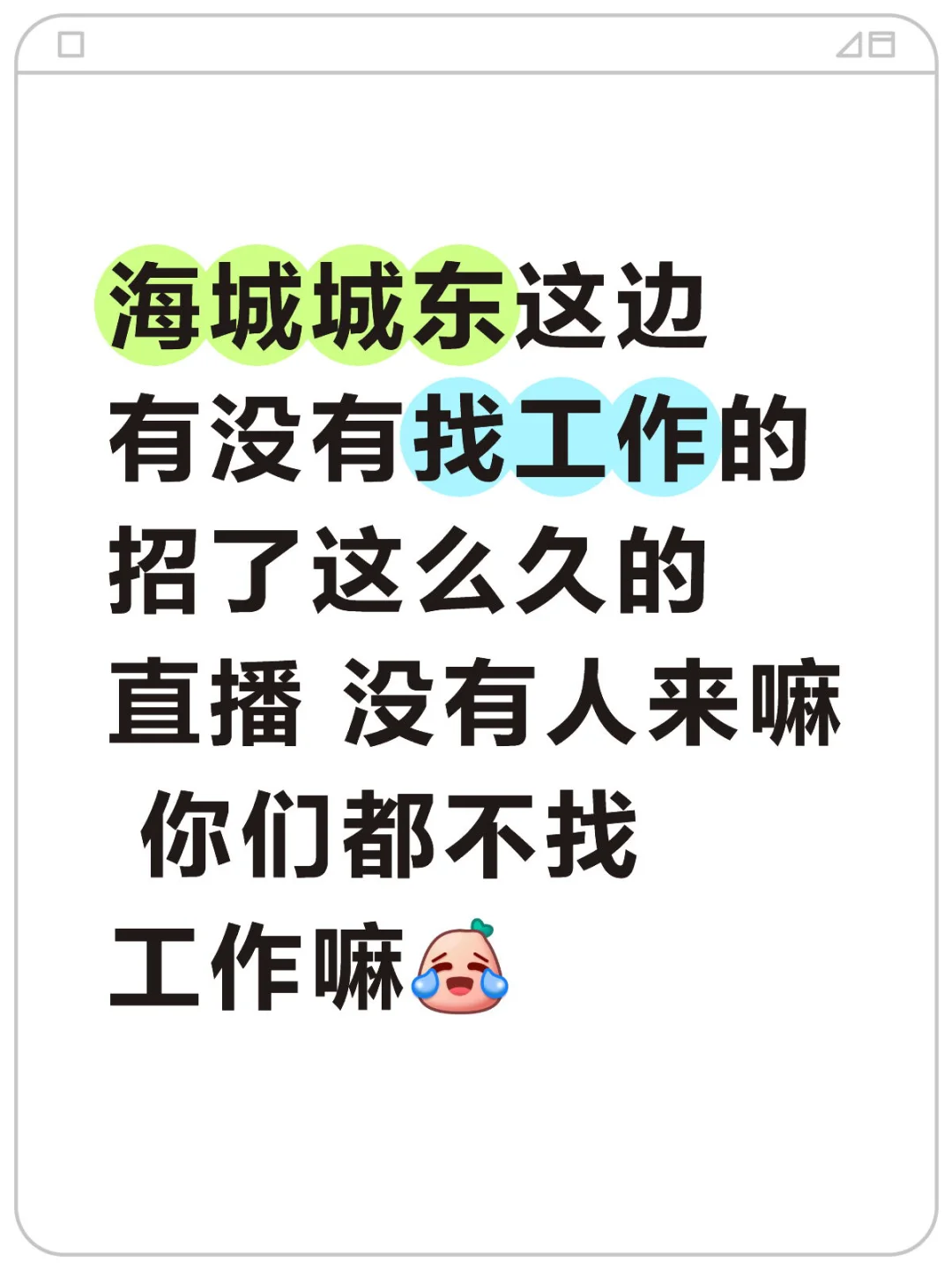 你们都暴富了嘛？