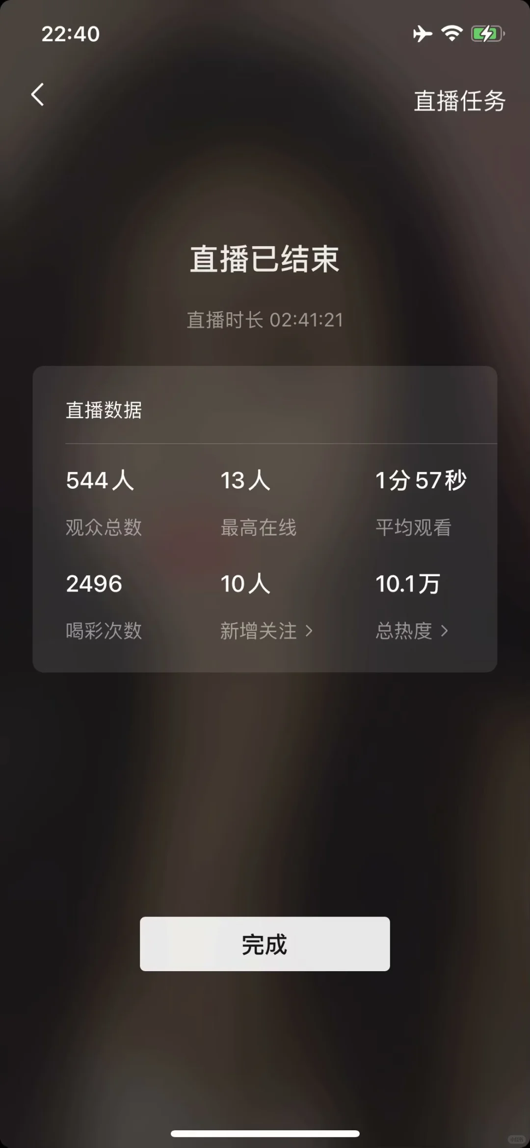千万不要做直播，不然！！！